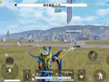 和平精英开挂软件 - 自带透视锁头多重功能